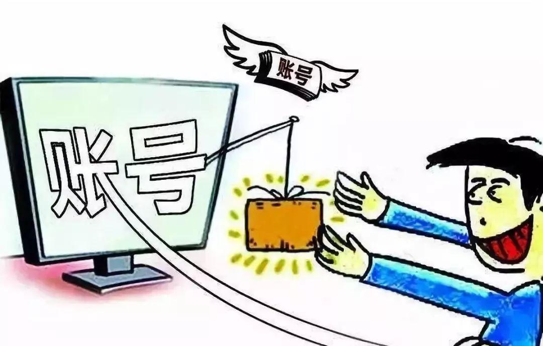 平台的钱提现不了怎样破解？7大实用方法帮你快速解冻资金  第3张