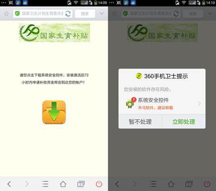 秒破QQ密码免费无需激活？当心木马病毒窃取隐私，官方安全防护更可靠