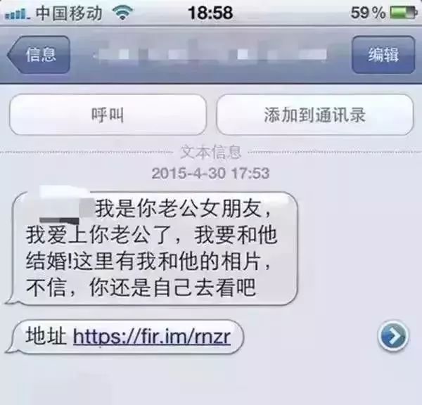 秒破QQ密码免费无需激活？当心木马病毒窃取隐私，官方安全防护更可靠