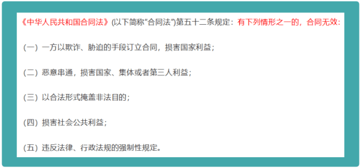 高价找黑客服务全解析：合法替代方案与风险规避指南  第2张