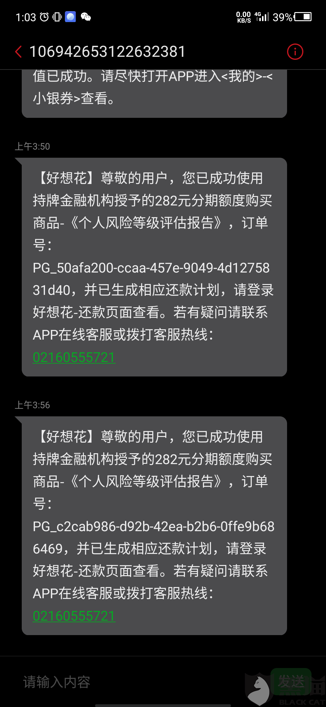 A级黑客多少钱一次？揭秘市场价格与风险，助你避开陷阱选择正规服务