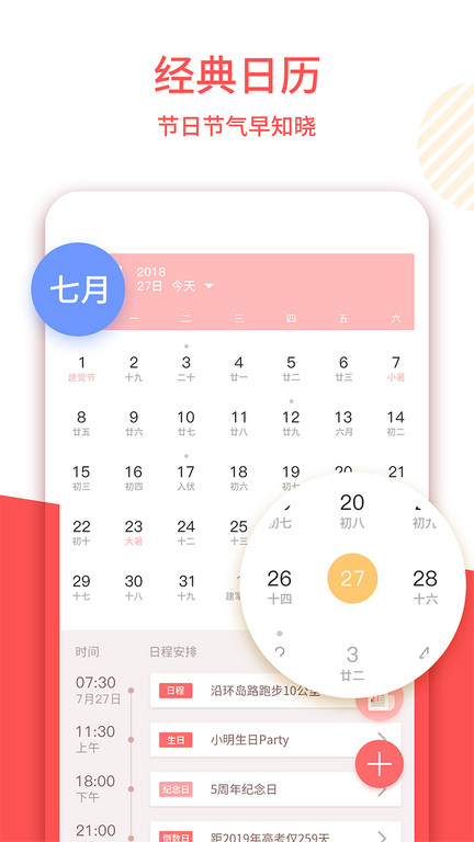 十元一次找定位服务：快速找人找物，解决紧急寻人烦恼  第2张