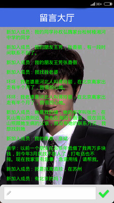 十元一次找定位服务：快速找人找物，解决紧急寻人烦恼  第3张