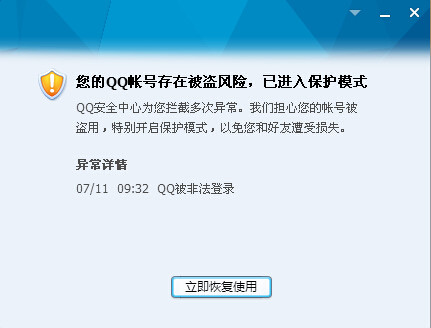 黑客群qq号大全：安全探索技术交流的便捷指南与风险规避