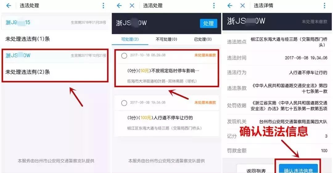 不拿对方手机能查到微信聊天吗？揭秘远程监控技术与法律风险  第3张