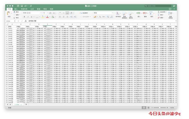谁有免费帮忙的黑客qq号？警惕网络陷阱，安全解决你的问题  第2张