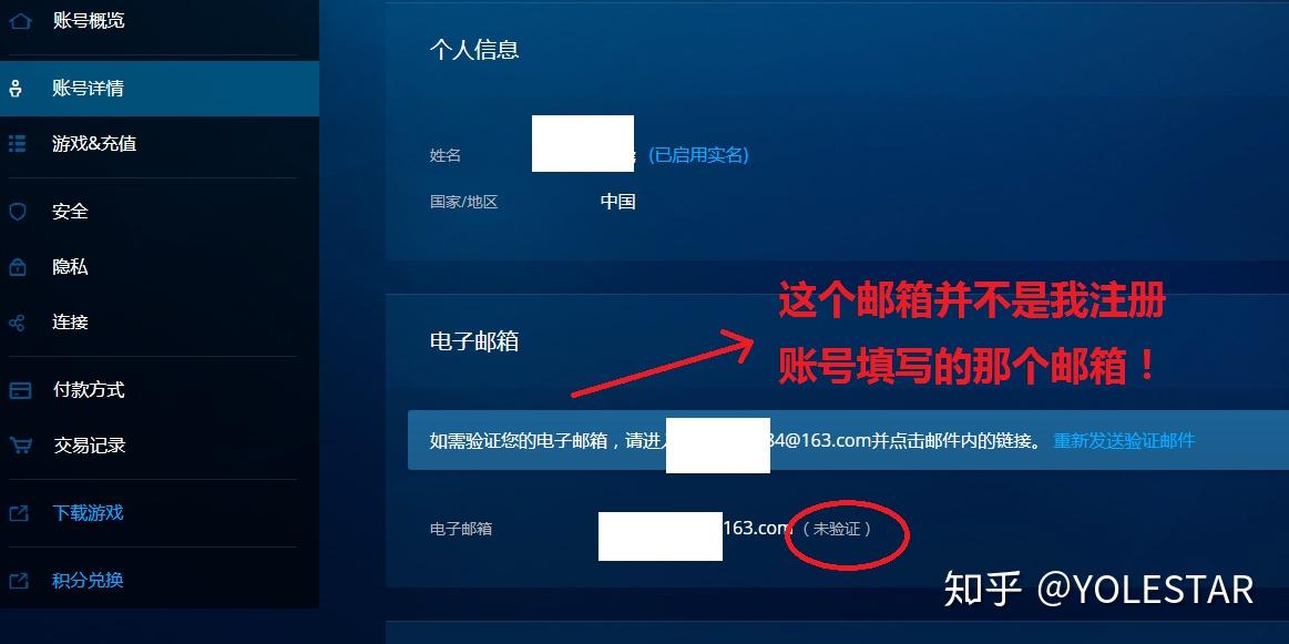 黑客盗QQ联系方式全揭秘：如何快速找回账号并加固防护，避免财产损失