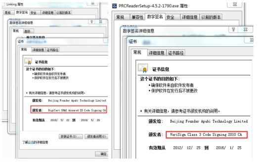 免费盗号的软件手机版：揭秘背后陷阱与防护指南，守护你的数字安全