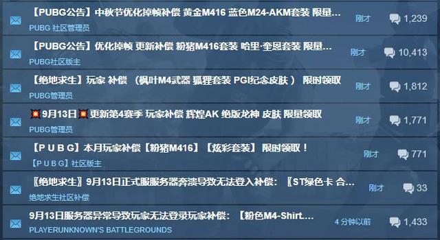 盗号应用免费下载的真相：识别陷阱与保护账户安全的实用指南  第1张
