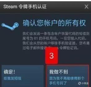 盗号应用免费下载的真相：识别陷阱与保护账户安全的实用指南  第3张