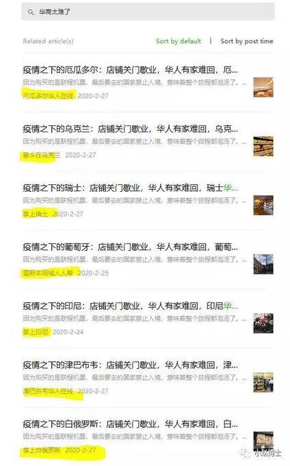 一单一结的微信群：轻松赚钱、即时结算的零门槛创业指南