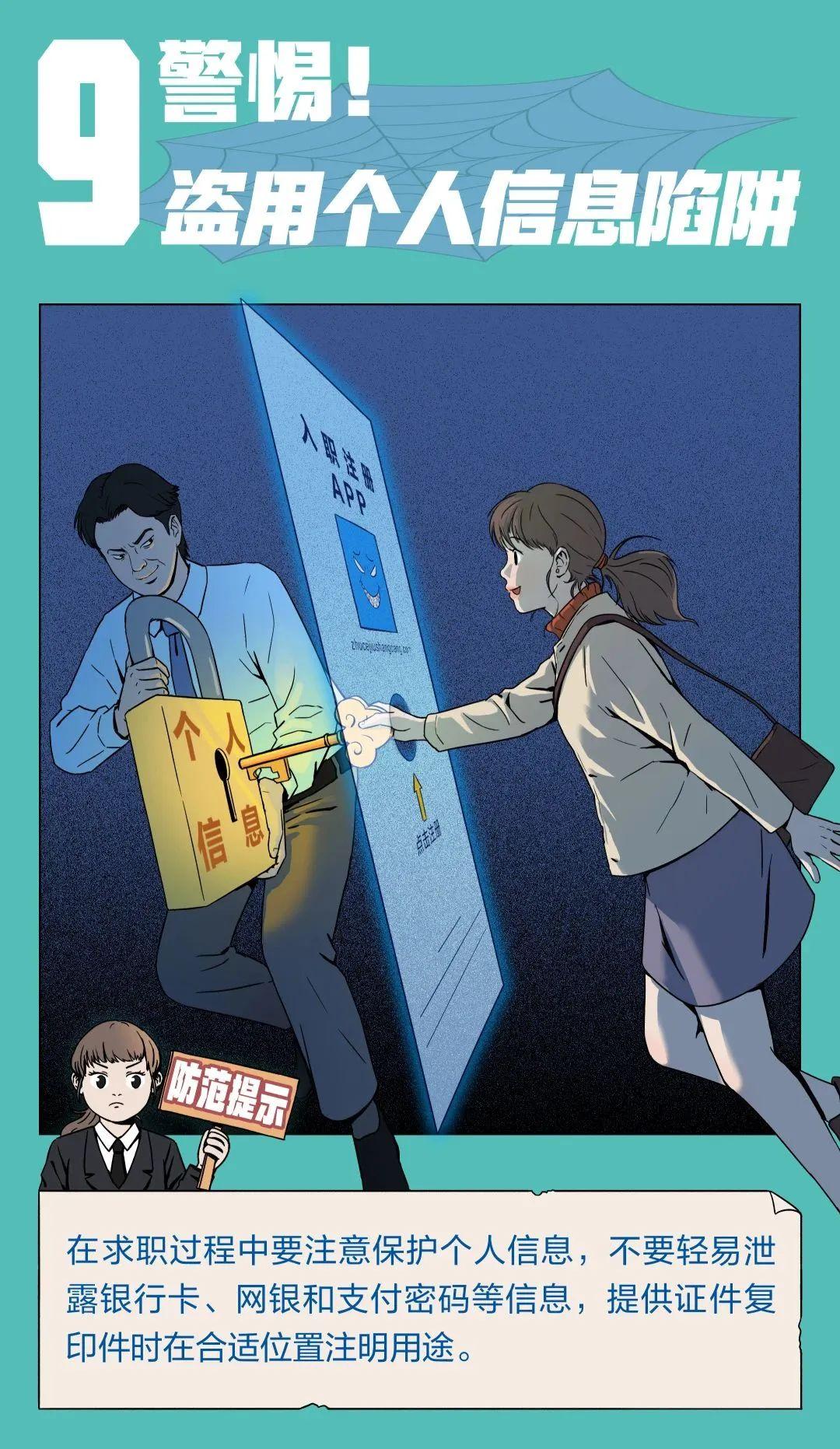 软件接单洗钱风险全解析：如何识别与防范新型洗钱陷阱，保护开发团队安全  第1张