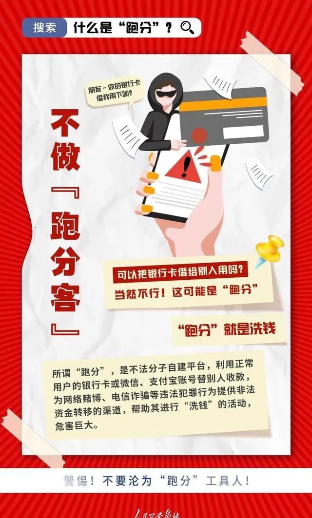 软件接单洗钱风险全解析：如何识别与防范新型洗钱陷阱，保护开发团队安全  第3张