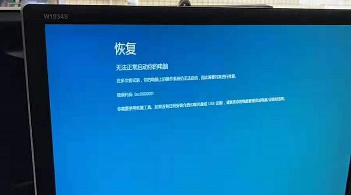 电脑专家在线咨询24小时：深夜蓝屏、数据恢复等紧急问题即时解决，让您远离技术焦虑