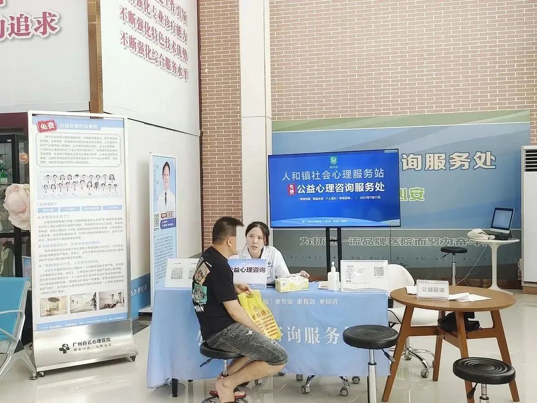 在线咨询：随时随地获取专业帮助，解决法律心理医疗难题  第1张