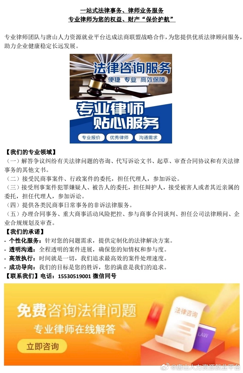 在线咨询：随时随地获取专业帮助，解决法律心理医疗难题  第3张