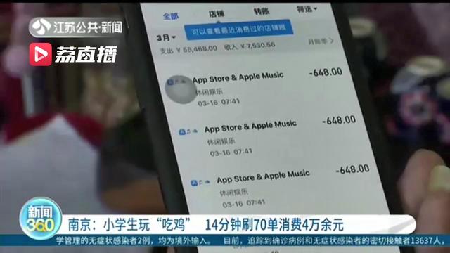 网赌退款成功了55分：揭秘55分钟到账全流程与资金安全保障