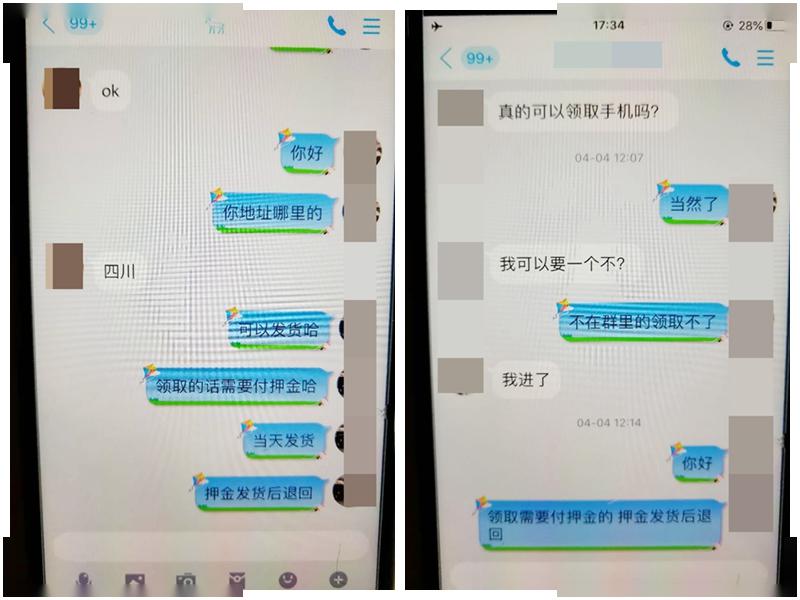 被app平台骗了钱怎么办？立即行动追回损失，避免二次受骗