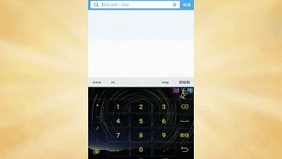 免费破qq密码的软件真的安全吗？揭秘病毒木马与个人信息泄露风险，教你正确找回QQ密码  第1张