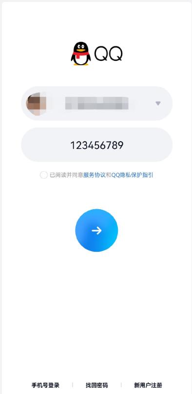 免费破qq密码的软件真的安全吗？揭秘病毒木马与个人信息泄露风险，教你正确找回QQ密码  第3张