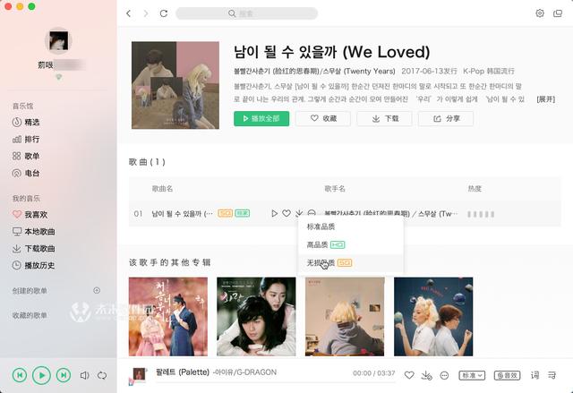 QQ破解版永久真的安全吗？揭秘隐藏风险与官方正版优势，保护账号更安心  第2张