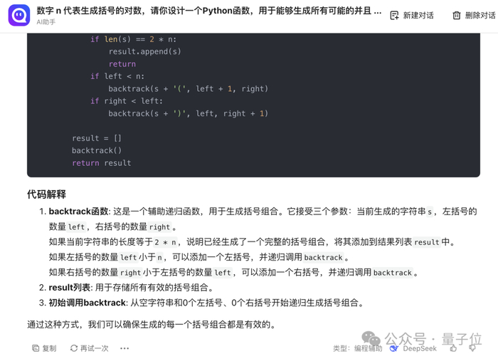 先做事后付款的黑客有吗？揭秘网络服务骗局与安全防范指南  第3张
