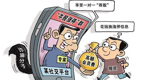 求黑客高手帮忙追款？警惕二次诈骗风险，正规追款渠道全解析  第3张