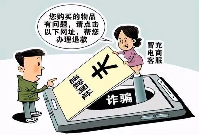 求黑客高手帮忙追款？警惕二次诈骗风险，正规追款渠道全解析  第2张