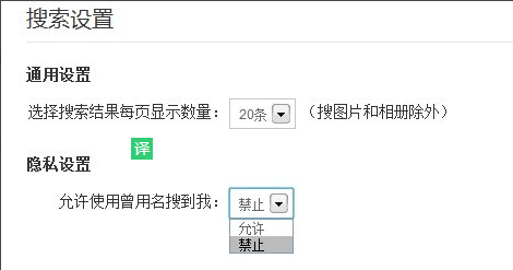 找人找不到怎么知道他的位置？5种合法定位方法帮你快速找到失联亲友  第1张