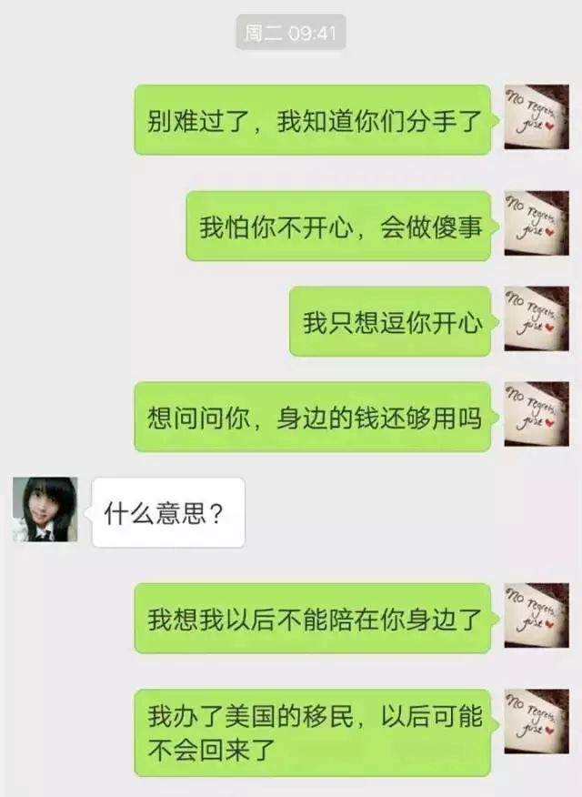用黑科技能查到别人聊天记录吗？揭秘真相与安全防护指南  第3张