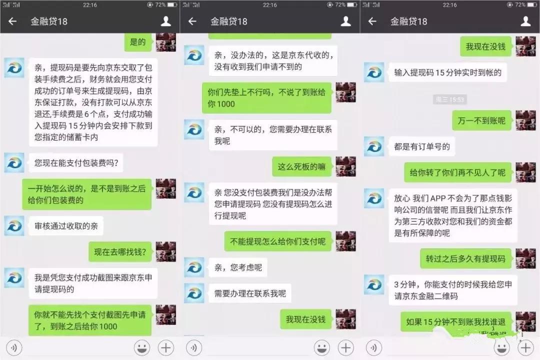 找黑客查微信聊天记录?合法途径更安全高效,避免法律风险与诈骗陷阱