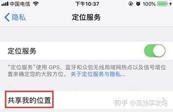 入侵对方手机微信？别担心！教你5步彻底保护微信隐私安全，远离被窥视风险  第2张