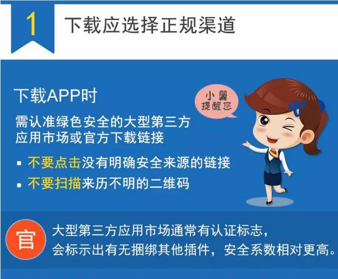 入侵对方手机微信？别担心！教你5步彻底保护微信隐私安全，远离被窥视风险  第3张