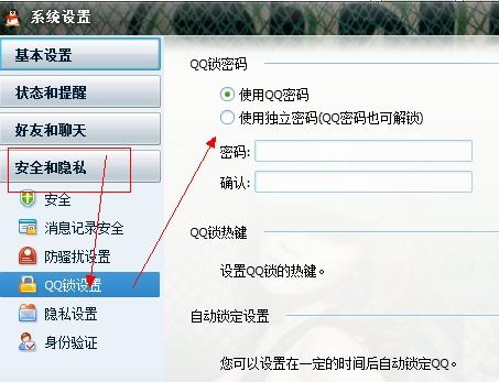 QQ号密码输错几次会被锁？10次还是5次？快速解锁与预防全攻略  第3张