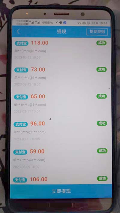 正规打字接单平台：在家轻松打字赚钱，辨别真伪与避坑指南