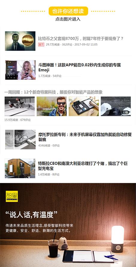 黑客定位app：如何识别并防范非法追踪，保护个人隐私安全  第3张