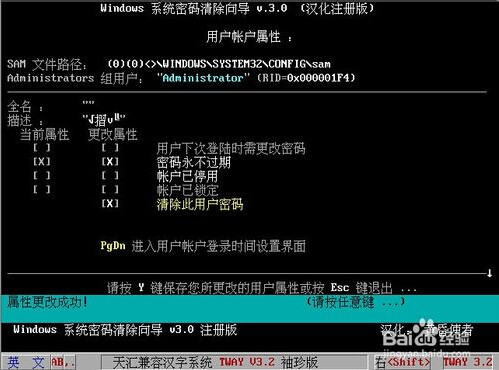 24小时在线接单黑客QQ：全天候技术支援，快速解决电脑故障与数据恢复