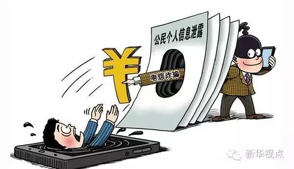 黑客追钱需要押金吗?揭秘押金陷阱与安全追回资金的正规途径