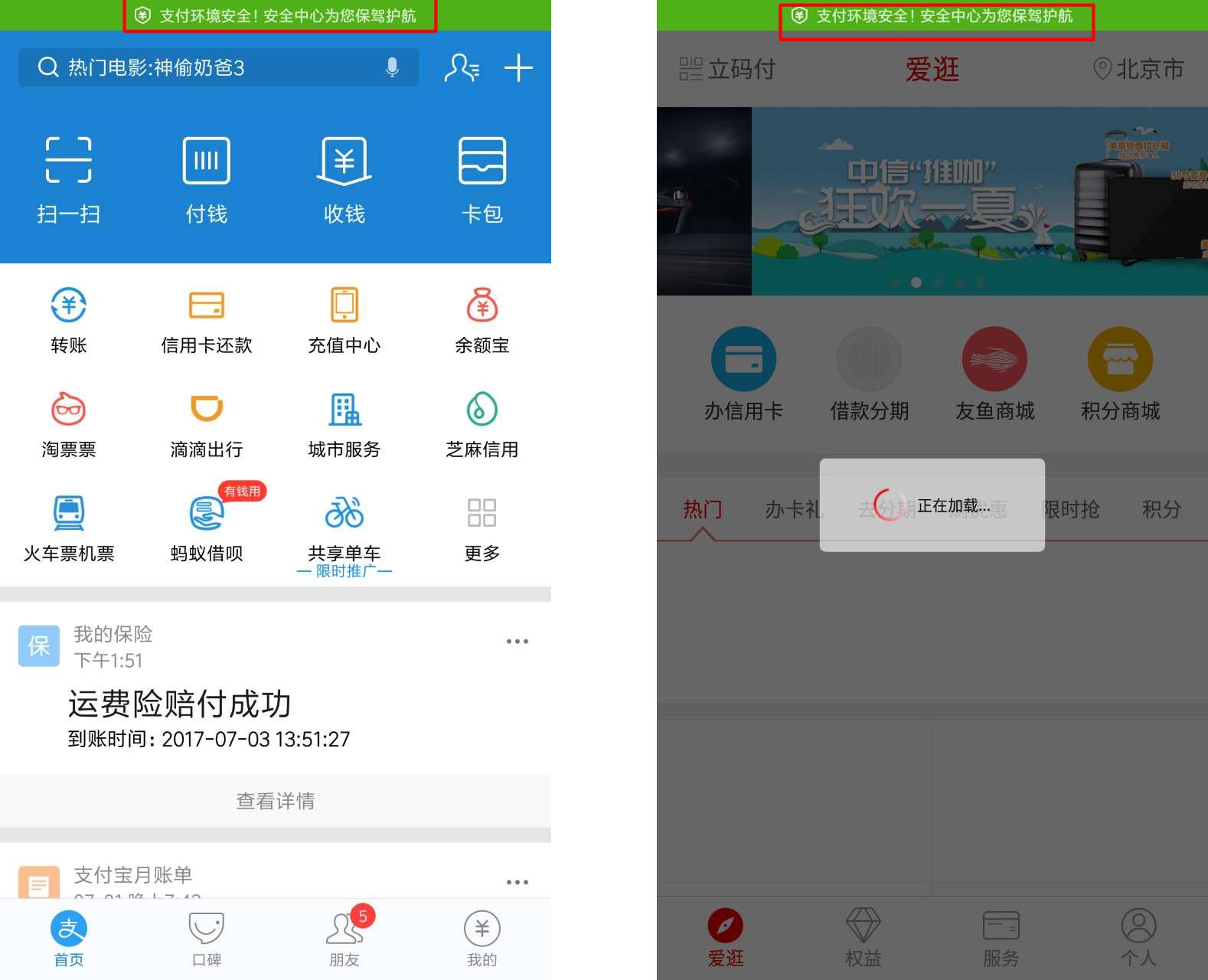 黑客可以定位一个人的位置吗？揭秘手机定位追踪风险与7大防护策略  第2张