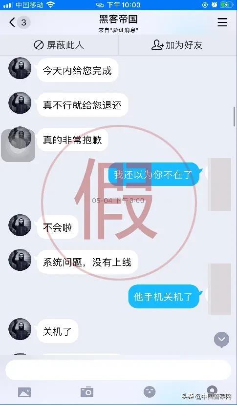 黑客找人一般收多少钱？揭秘价格区间与省钱技巧，快速找到失联亲友  第1张