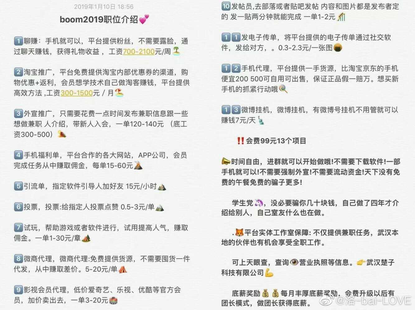 程序员接私活一般多少钱？2024最新报价指南与避坑技巧  第3张