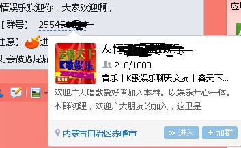 黑客在线QQ接单便宜是真的吗?揭秘背后真相与防骗指南