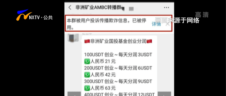 免费盗号的app光遇？揭秘真实陷阱与5大安全防护技巧，守护你的虚拟家园  第1张