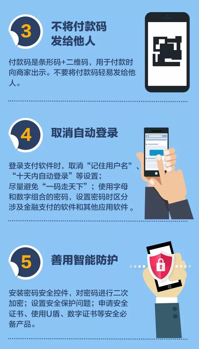 盗QQ密码神器免费无需激活？揭秘骗局风险与官方安全防护指南