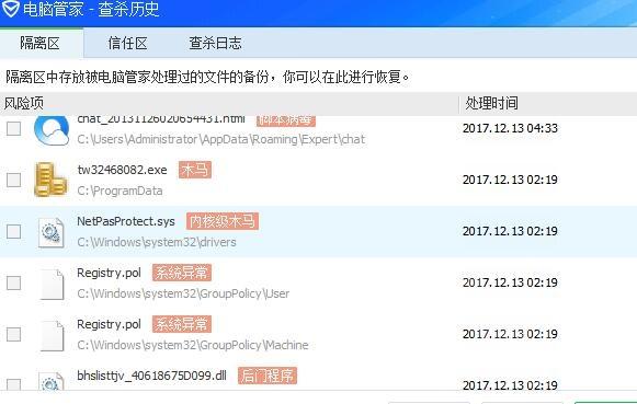 QQ盗号器免费下载？揭秘背后陷阱与防范方法，保护账号安全