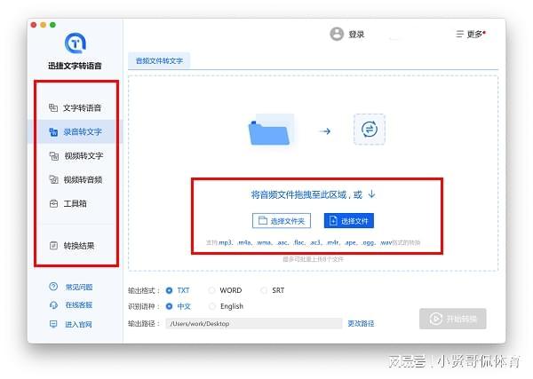 查找人的信息查询软件：快速定位所需人员信息的便捷工具  第1张