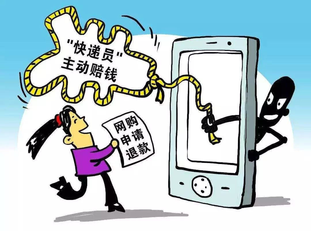 黑客在线接单平台追款:警惕二次诈骗陷阱,教你安全追回损失