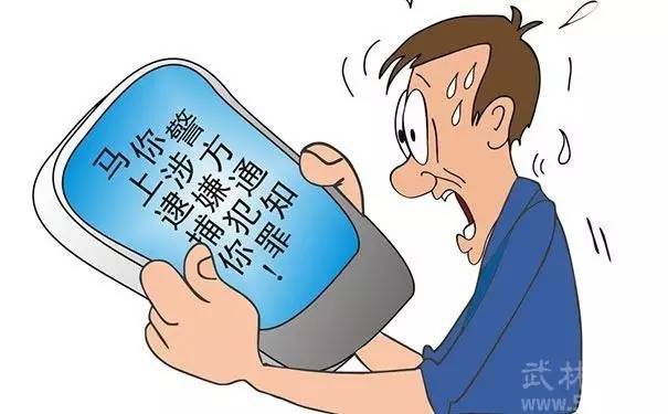 有黑客追款成功的吗？真实案例揭秘网络诈骗资金追回全过程，助你快速挽回损失