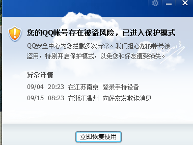 正规黑客在线接单QQ服务揭秘:警惕数据泄露与法律风险,教你安全解决技术问题