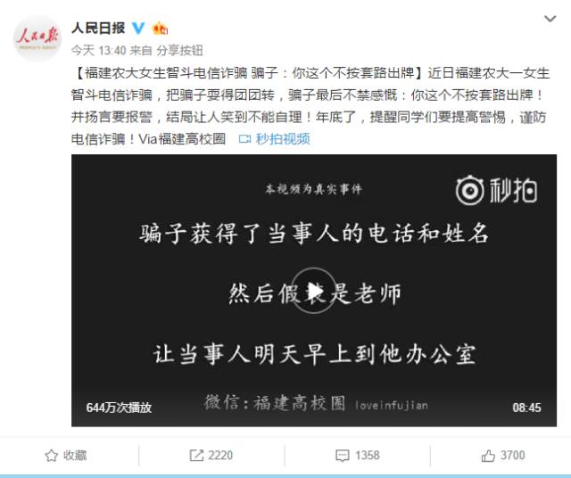 黑客雇佣平台QQ揭秘：识别诈骗陷阱，守护账号安全，避免法律风险  第1张